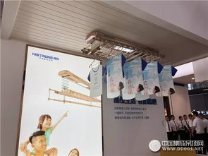 五大風格 八大空間,海創演繹頂墻產品無限可能