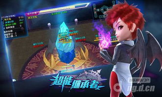 老司機開車啦 超能繼承者 大神玩轉霸王大陸