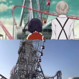 次元墻破裂 文豪野犬 圣地巡禮 &omega;