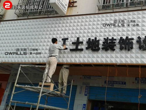 二代三維板 工廠直銷,批發(fā)加盟,新型背景墻 門頭裝,二代三維板 工廠直銷,批發(fā)加盟,新型背景墻 門頭裝生產(chǎn)廠家,二代三維板 工廠直銷,批發(fā)加盟,新型背景墻 門頭裝價格