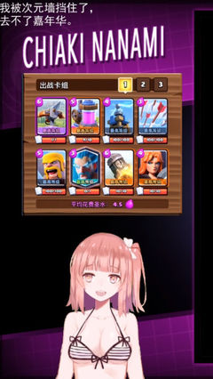 求圖片中虛擬人物是什么軟件