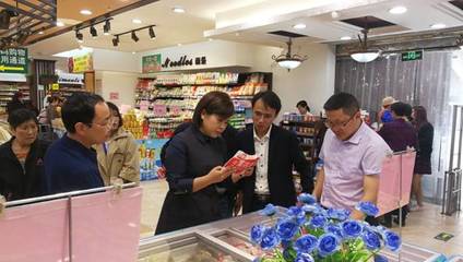 王晴常委與鄭波成副市長帶隊(duì)開展“五一”節(jié)前食品安全及藥品零售專項(xiàng)檢查